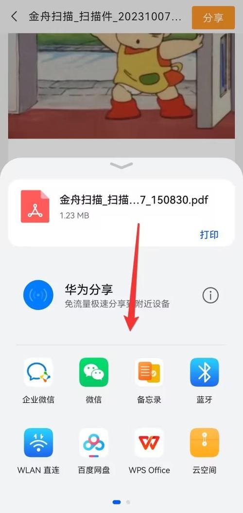 荣耀手机的相册在哪里找出来截图
