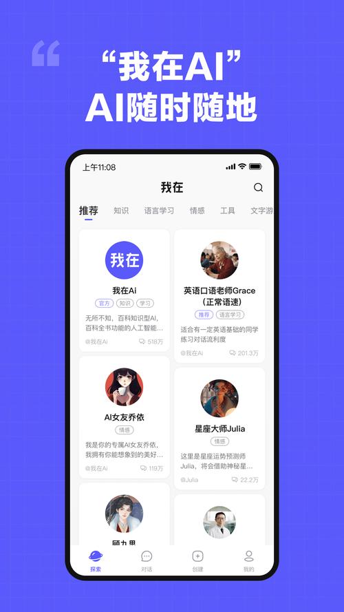 我在ai最新版本