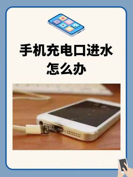 苹果电脑进水了开不了机怎么办