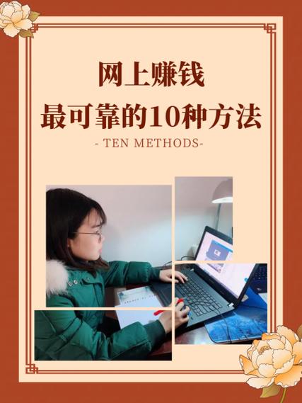 答题问卷赚钱截图