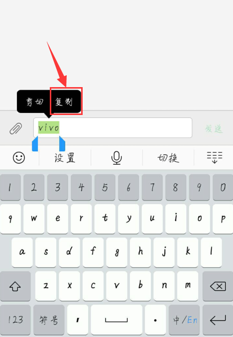 vivo如何复制粘贴缩略图