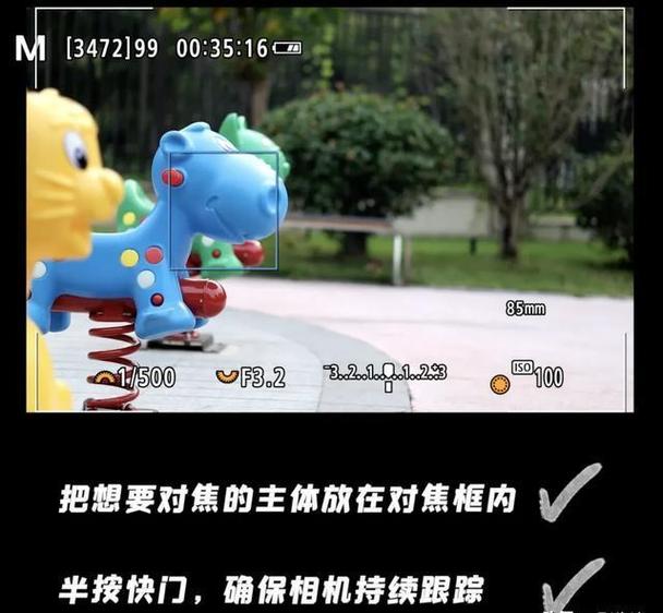 佳能相机拍夜景参数怎么调游戏截图