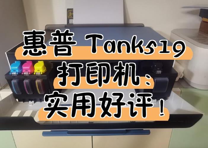 tank519怎么连接wifi