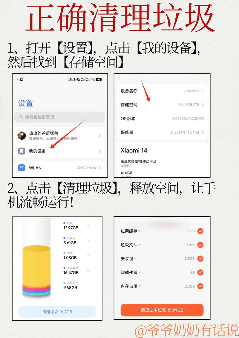 农业银行卡怎么换绑定手机号码图标