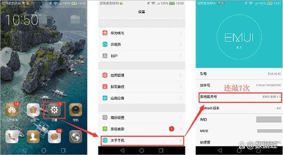 usb调试模式怎么关闭截图