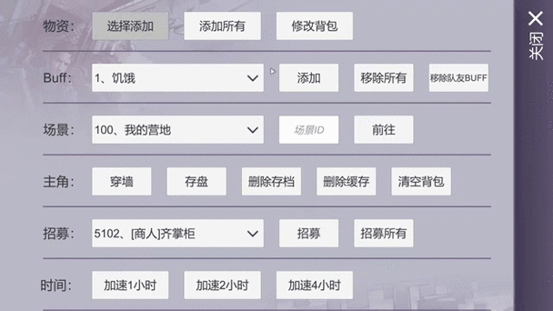 阿瑞斯病毒内置破解菜单下载游戏截图
