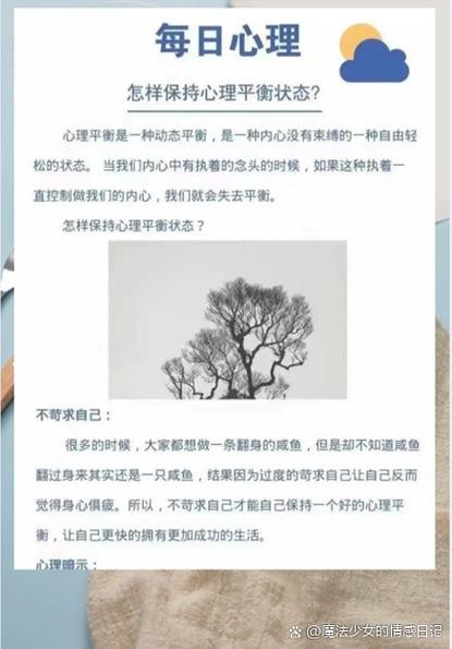 狮子女和金牛男谁更绝情截图
