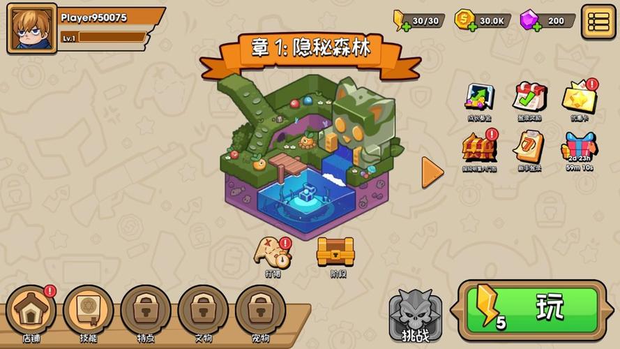 无限金币钻石最新版游戏介绍