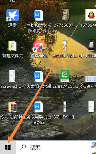 电脑右下角有一块白色的怎么办缩略图