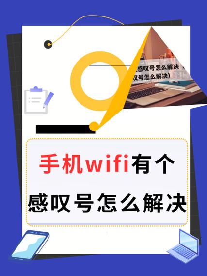 oppo手机wifi标志不见了怎么办截图