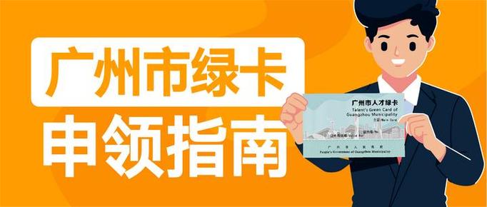 地铁逃生绿卡房位置