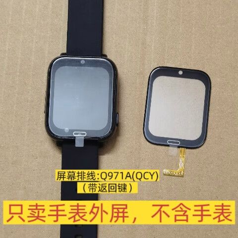 手表触摸屏没反应游戏截图