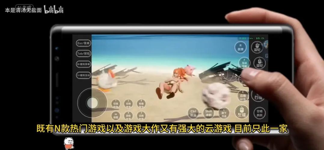 bibibi 哔哩哔哩
