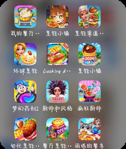 闪玩无广告无限金币下载图标