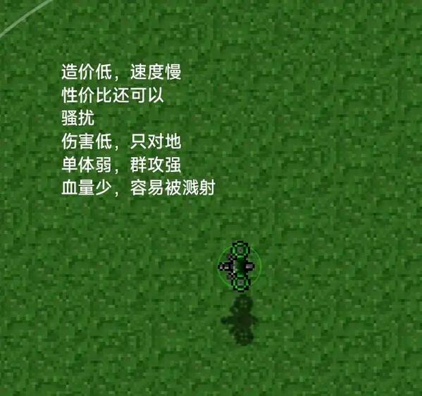 铁锈战争怎么联机教程截图