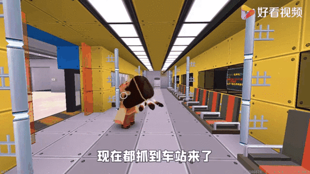 迷你世界火车站迷你号