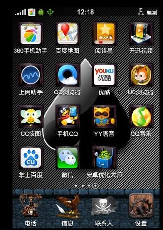 word文件里右边有一个黑色的框