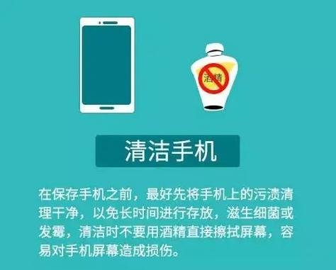 手机时间放久了会坏吗