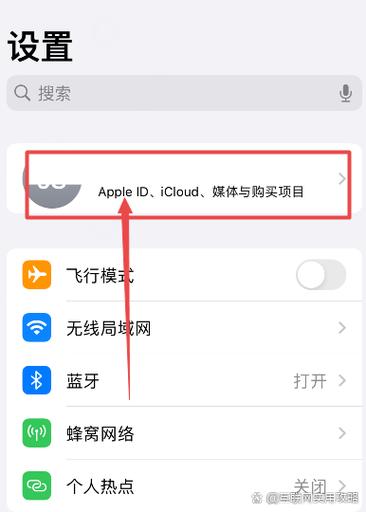 iPhone开QQ音乐会员怎么便宜缩略图