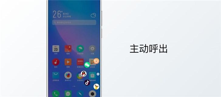 flyme8小窗模式怎么开启截图