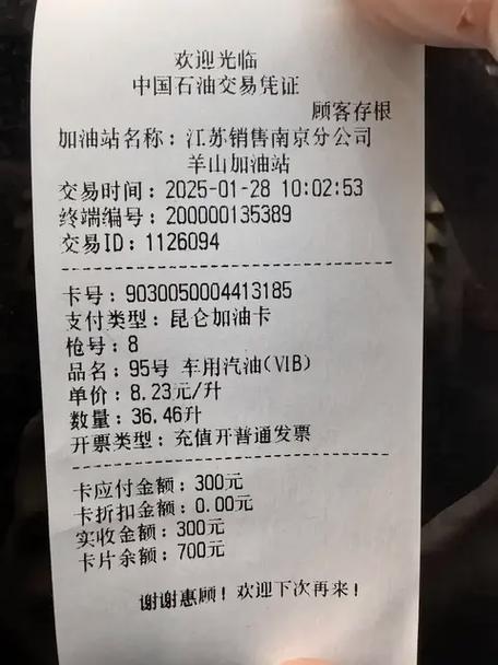交易凭证生成器图标