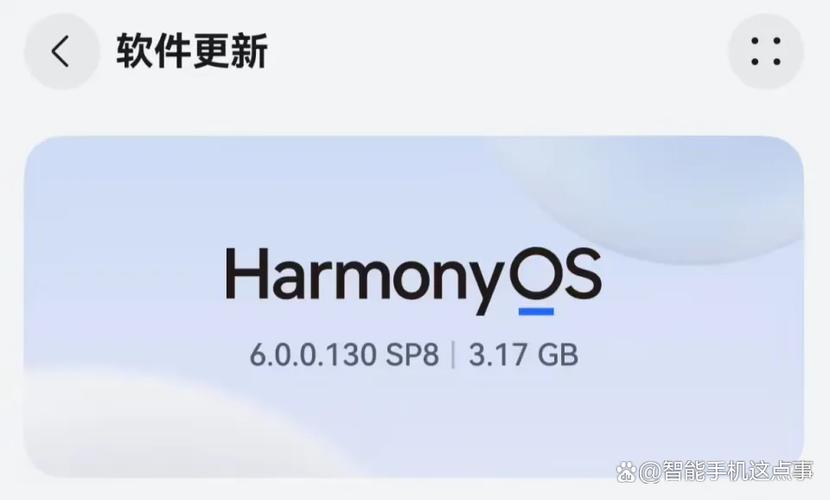 华为鸿蒙6.0.0.130SP18和6.0.0.130SP25,哪个