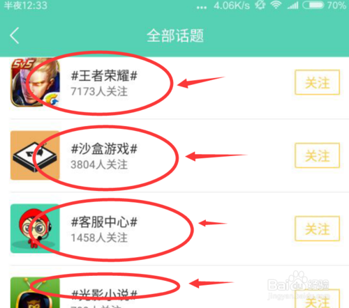 gg修改器下载安装