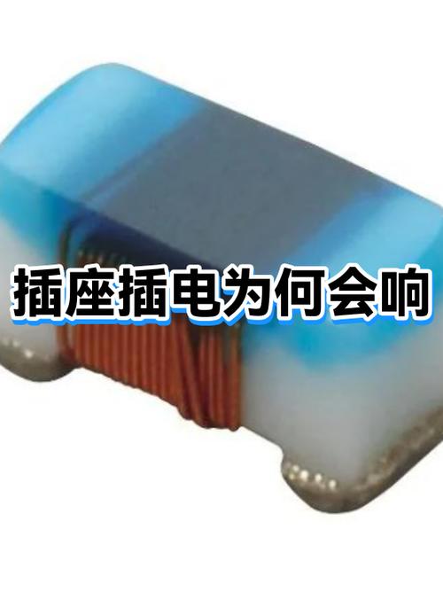 插座一直响是什么原因