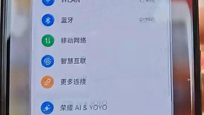 荣耀怎么关闭感应熄屏缩略图