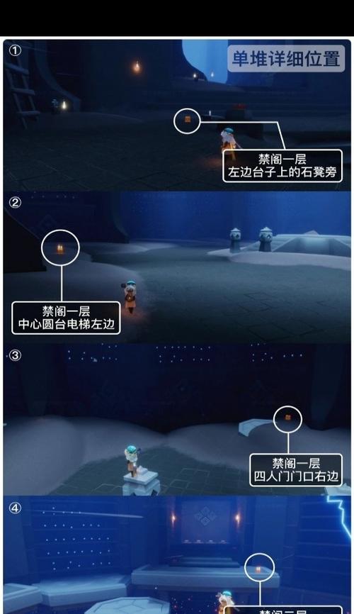 光遇修改器刷蜡烛教程