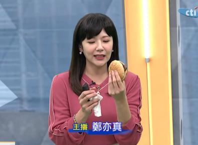 台湾中天电视在线直播游戏截图