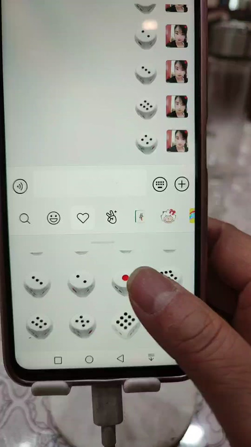 QQ随机骰子缩略图