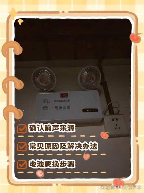 门口火警报警器一直响怎么解除