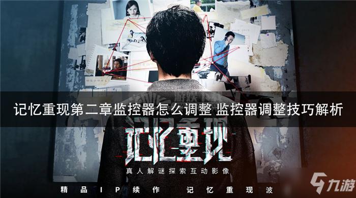 记忆重现2缩略图
