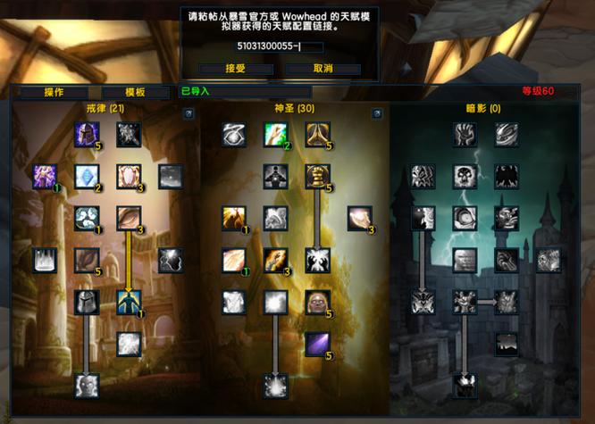 80天赋模拟器图标