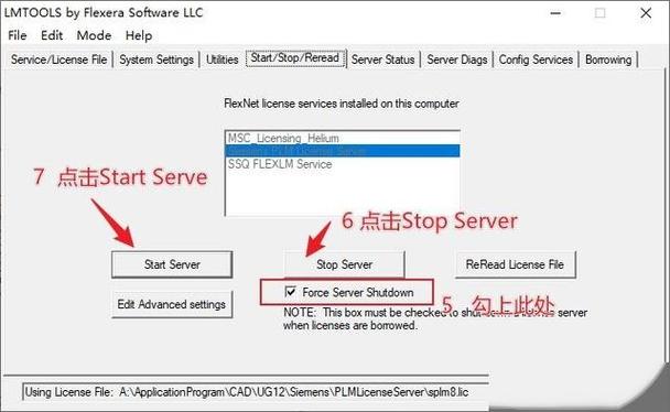 西门子软件安装提示重启截图