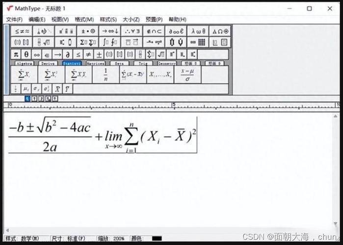 mathtype7中文破解版缩略图