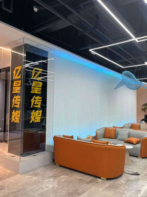亿享传媒干嘛的缩略图