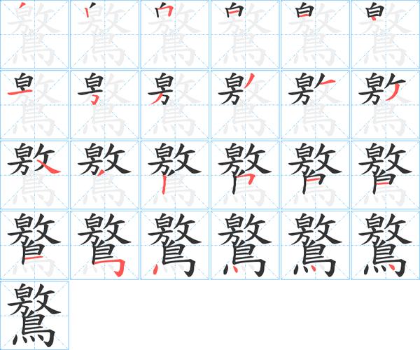 Gank怎么读截图