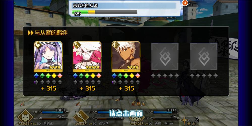 fgo脚本除了叉叉助手