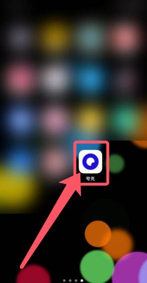 夸克会员自动扣费了还能退钱吗截图