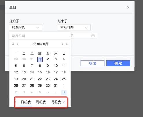 excel筛选日期大于指定日期缩略图