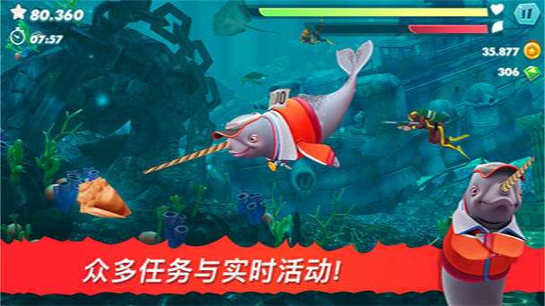 饥饿鲨破解版内置作弊菜单缩略图