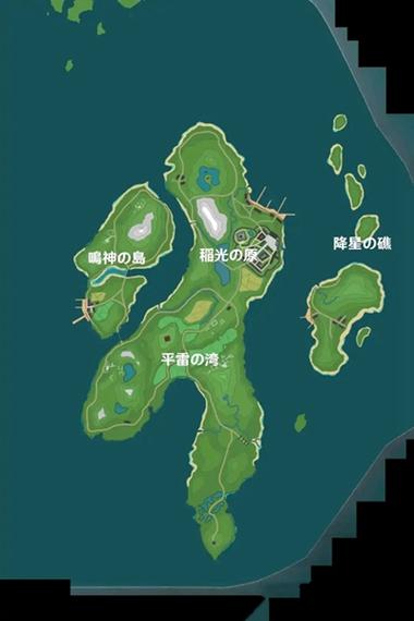 原神稻妻城在哪里