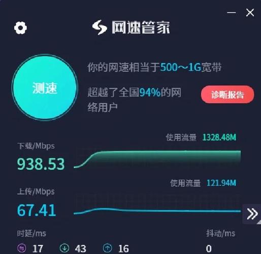 米家共享家庭成员的权限截图
