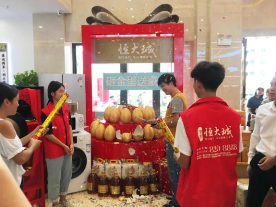 活动金蛋摆放图片截图