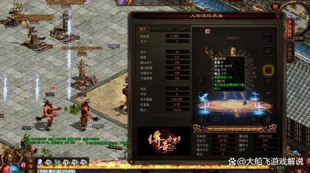 战神2升级什么武器优先截图