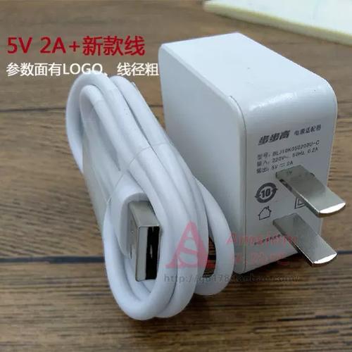 步步高家教机充电