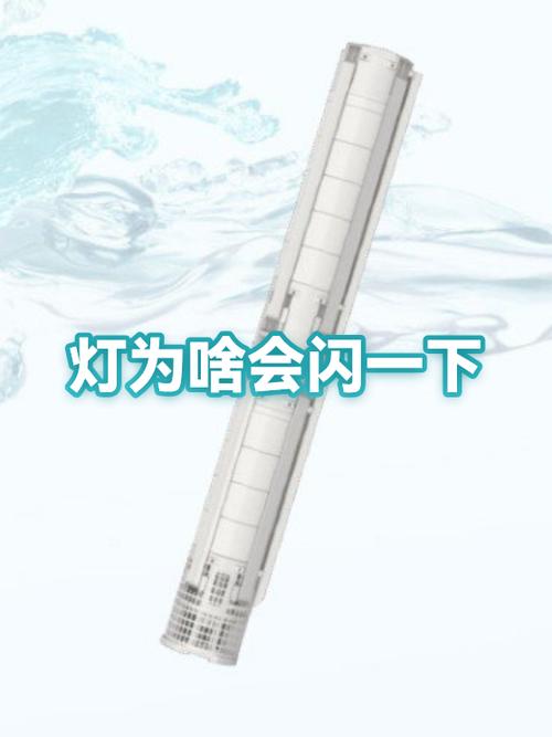 手电灯一直闪是什么原因