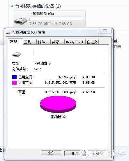 怎么鉴别内存卡是扩容卡缩略图